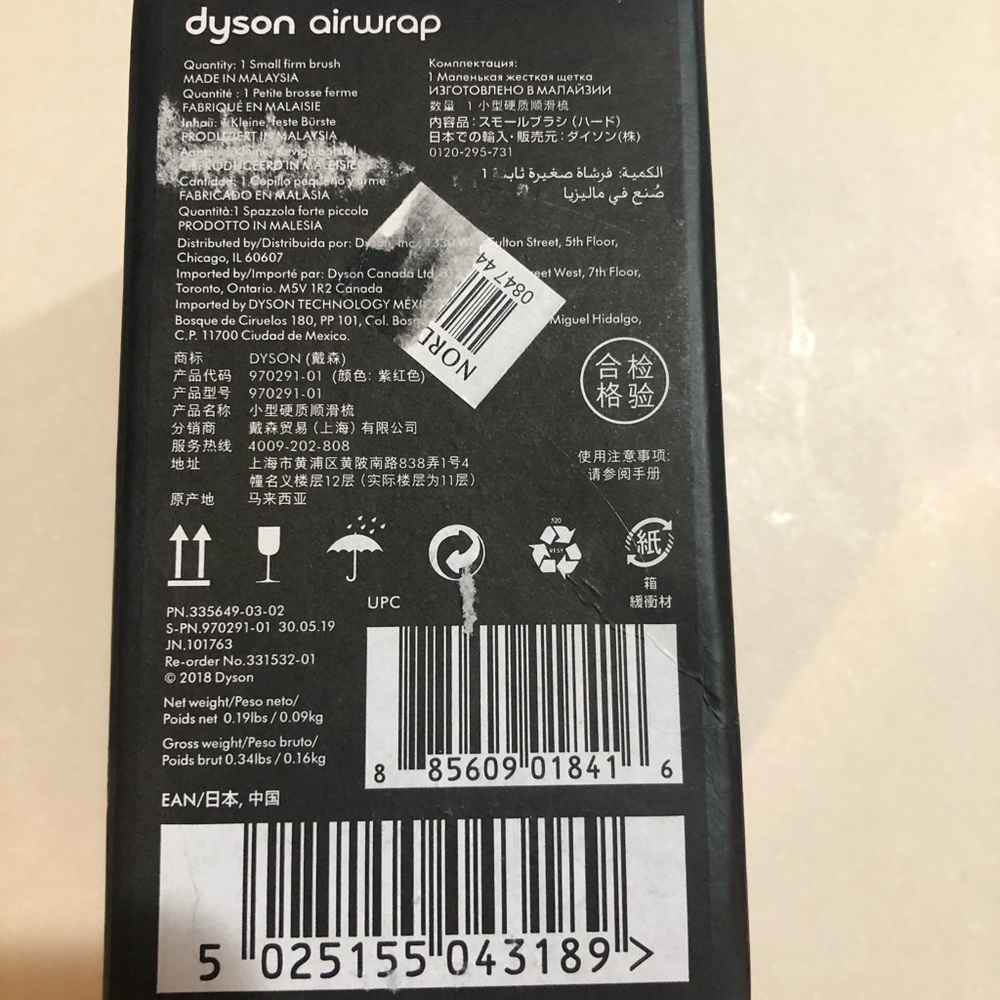 Dyson air wrap small smoothing brush attachment - Picture 3 of 5